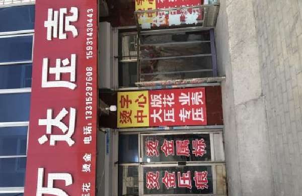 图片1