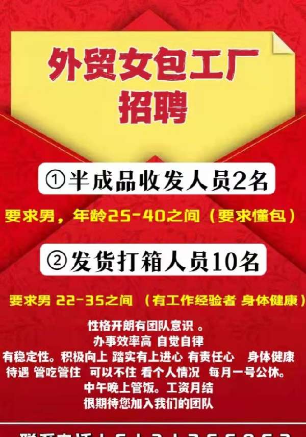 图片2