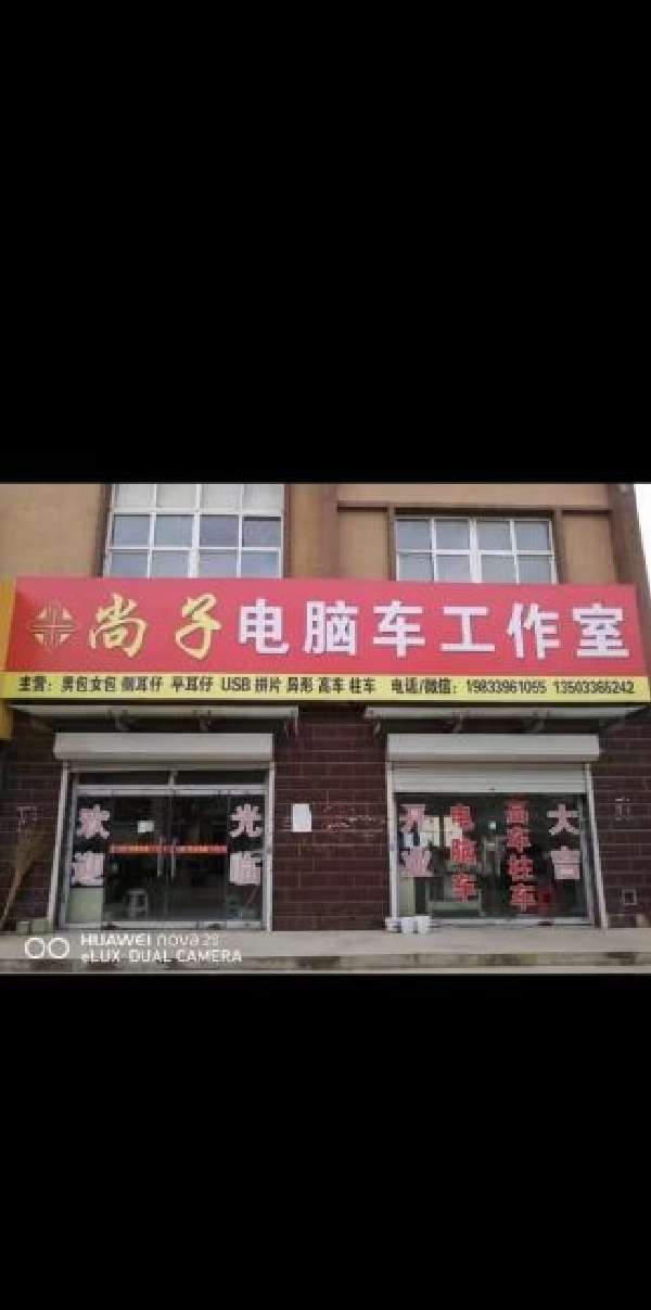 图片1