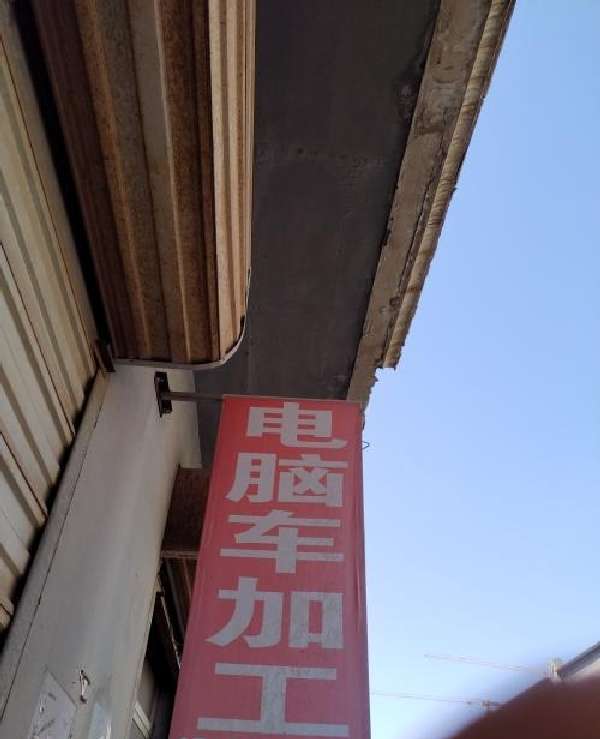 图片1