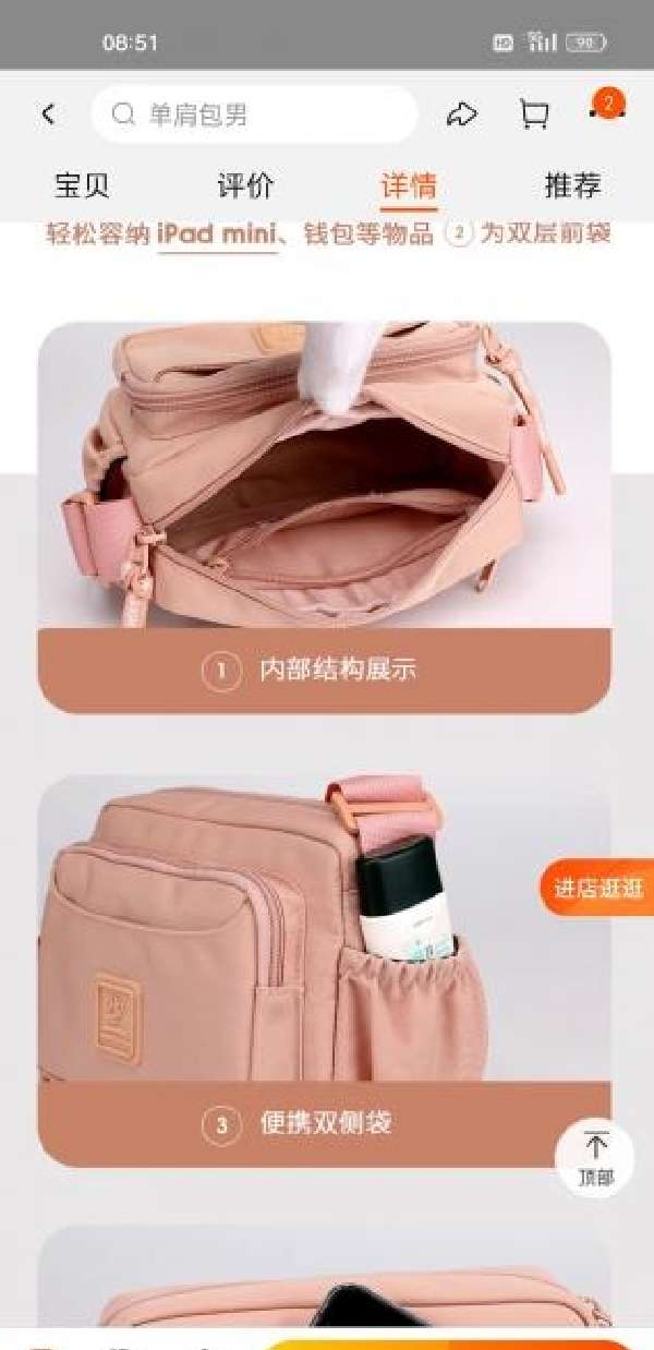 图片2