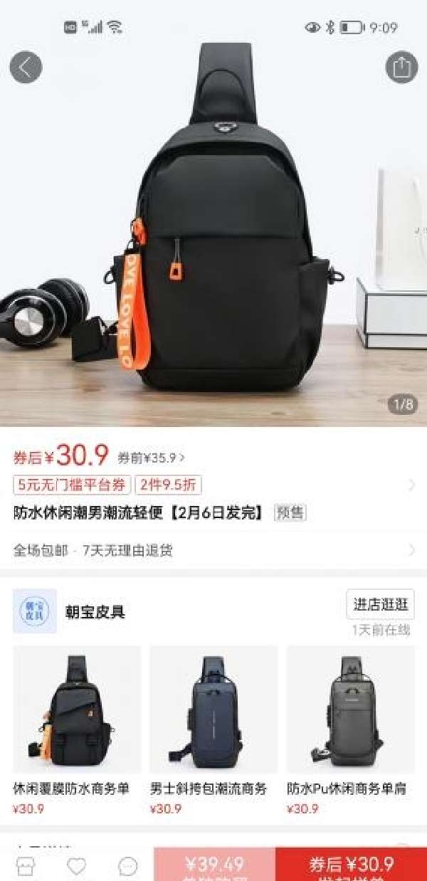 图片3